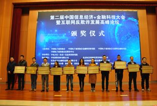 樹金融服務(wù)安全標(biāo)桿，易通貸榮膺年度最佳金融科技優(yōu)質(zhì)服務(wù)獎