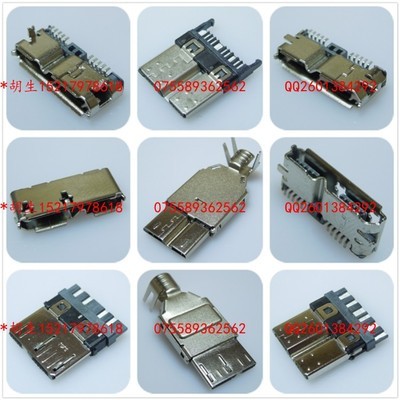 深圳市弘盛凱電子 專業供應Micro USB3.0 A型焊線式公頭，品質連接器一站式采購
